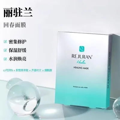 REJURAN Facial Mask Firming Rare-Beauty